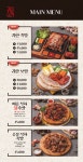 귀한족발 고양원흥점