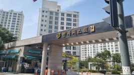 원주혁신제유부동산공인중개사사무소