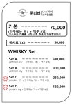 문리버
