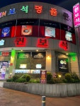 퀸보석