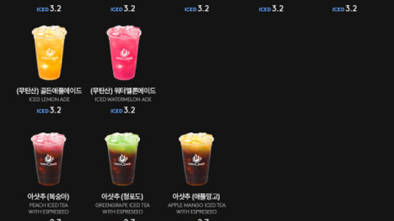 데이롱 카페 다산지금점