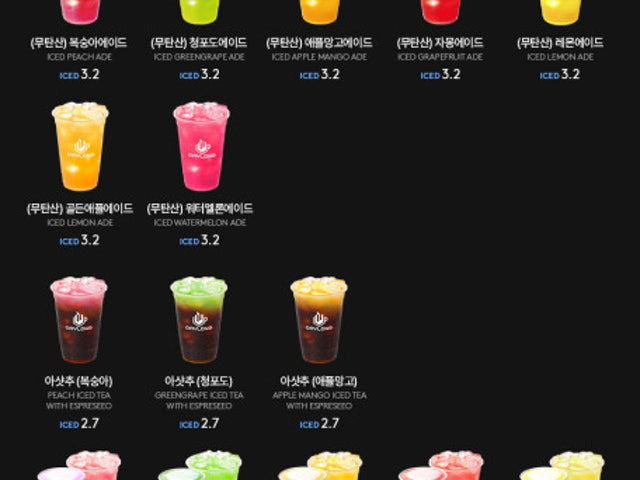 데이롱 카페 다산지금점