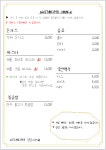 위양448