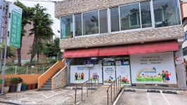 좋은아침동구복지센터