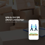 로얄익스프레스