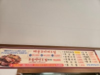 거진명품코다리네
