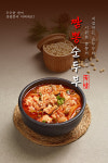 콩밭뜰