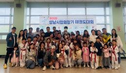 경희대이루다태권도