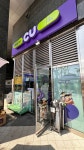 CU 반달섬하이브점