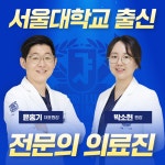 서울하이탑치과의원 동암