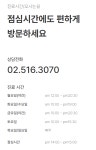 유진스의원