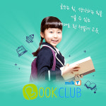 이매소마보습학원 | 스마트해법수학 스마트해법영어 이매한신점