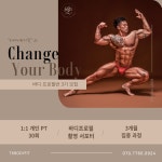 티케이바디핏
