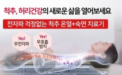 솔고건강센터 송파점