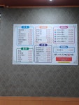 명장수타옛날손짜장 화순점