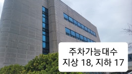 포항몽땅공인중개사사무소