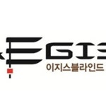 이지스블라인드 검단점