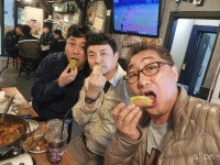 느그집