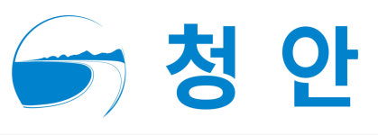 청안공인중개사사무소