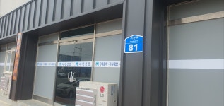 서천신문