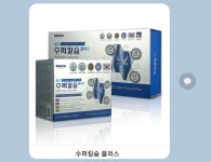 솔고건강센터 송파점