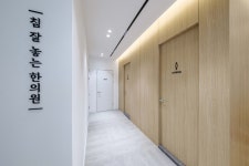 안성맞춤한의원