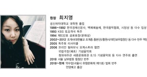 최지영음악학원