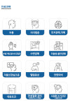 좋은아침신경과의원