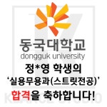 케이댄스스튜디오 위례점