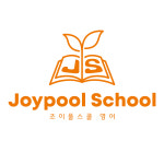 조이풀스쿨영어교습소