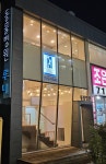 그루밍루니