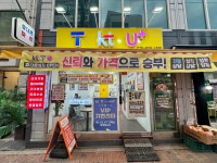 휴대폰마트