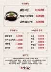 백년갈비 광명사거리역점