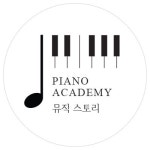뮤직스토리피아노