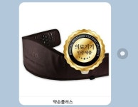 솔고건강센터 송파점