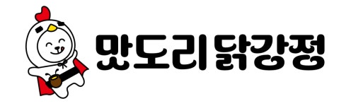맛도리닭강정&옛날통닭
