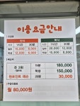 옥정탁구클럽