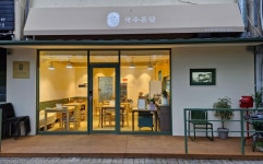 국수온담