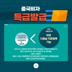이지코리아 투어(Easy Korea Tour) | 이지투어여행사