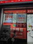 천하통일