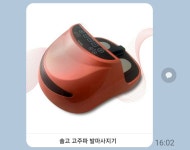 솔고건강센터 송파점