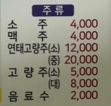 주주원