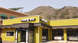다리골식당