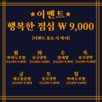 분당만강원 청주직영점