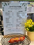 숲속의요정북카페