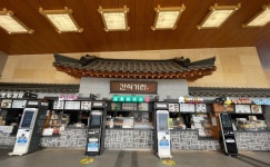 열린매장 광주(광주방향)휴게소
