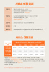 분당사랑데이케어센터