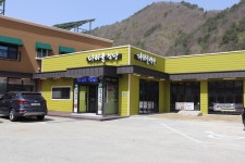 다리골식당
