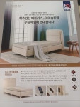 솔고건강센터 송파점
