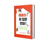 토탈케어